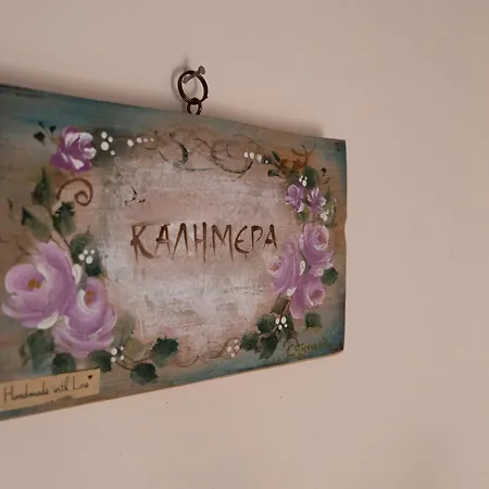 Cozy Grand In 나플리오